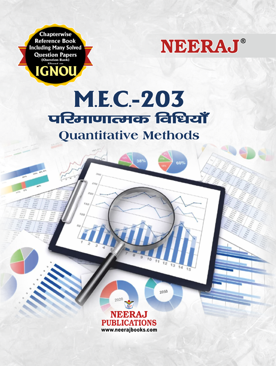 Quantitative Methods