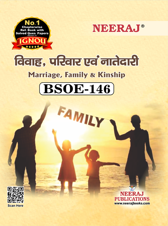 Vivah Privar aur Natedari