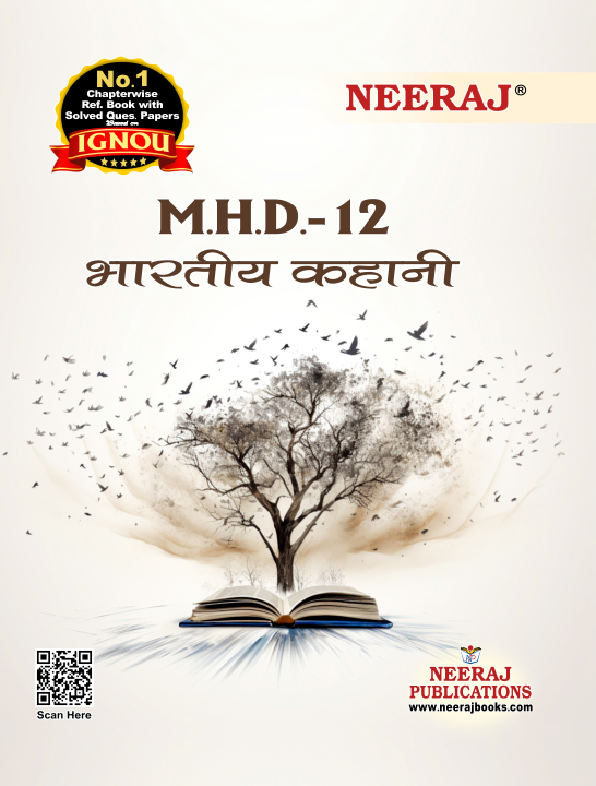 Bhartiya Kahani