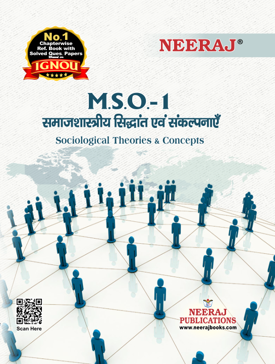 Sociological Theories and Concepts