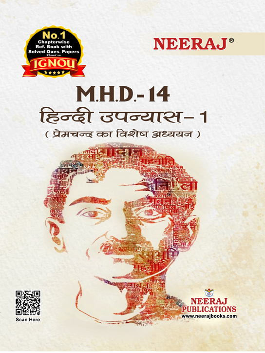 Hindi Upannyas-1