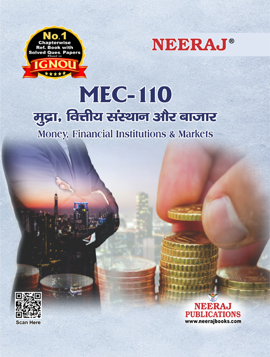 Money Financial Institutions And Markets