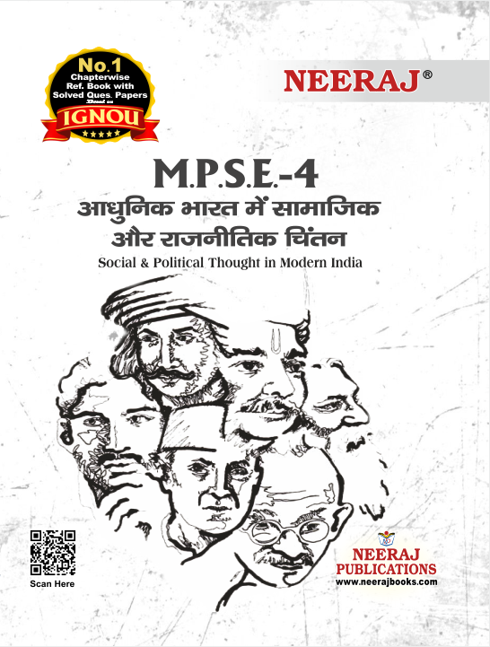 Social and political Thought in Modern India