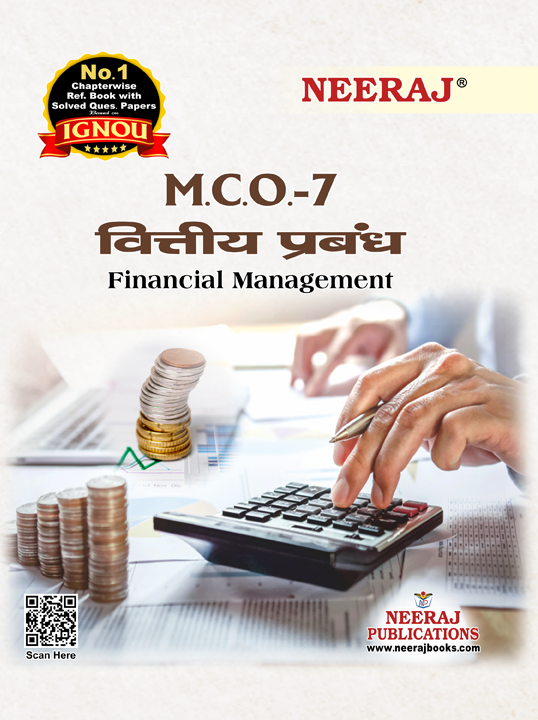 Financial Management