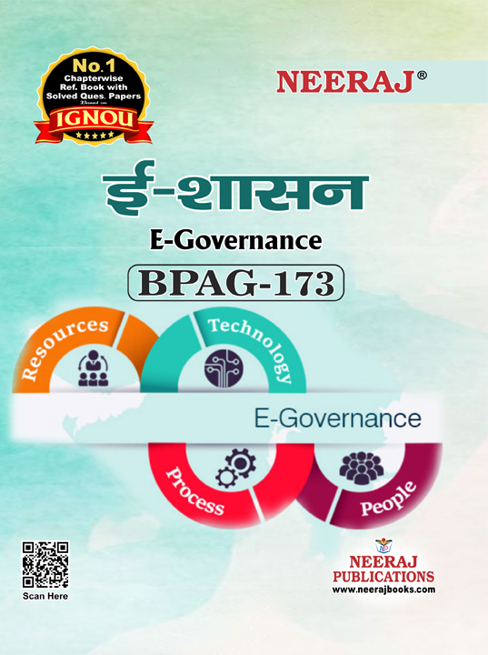 E-Governance