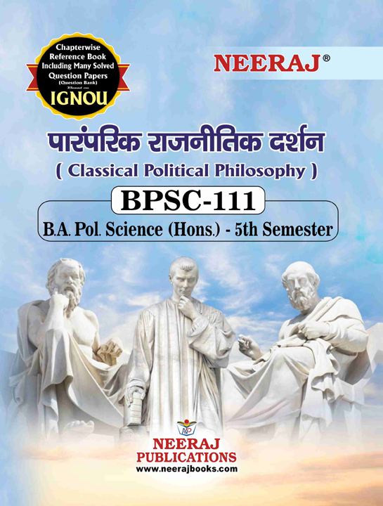 Classical Political Philosophy