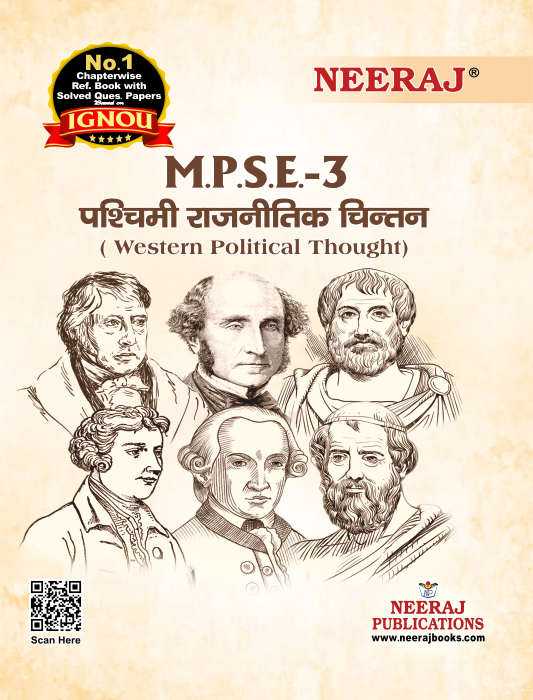 Western Political Thought