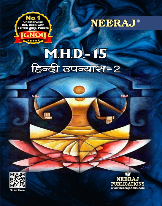 Hindi Upannyas-2