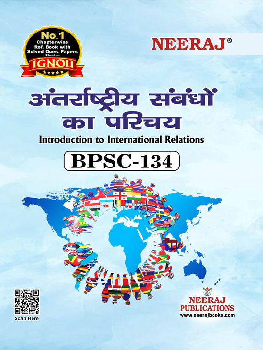 Introduction of International Relations